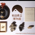 秋田県博HD iPad版