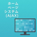 homepage_ajax_main